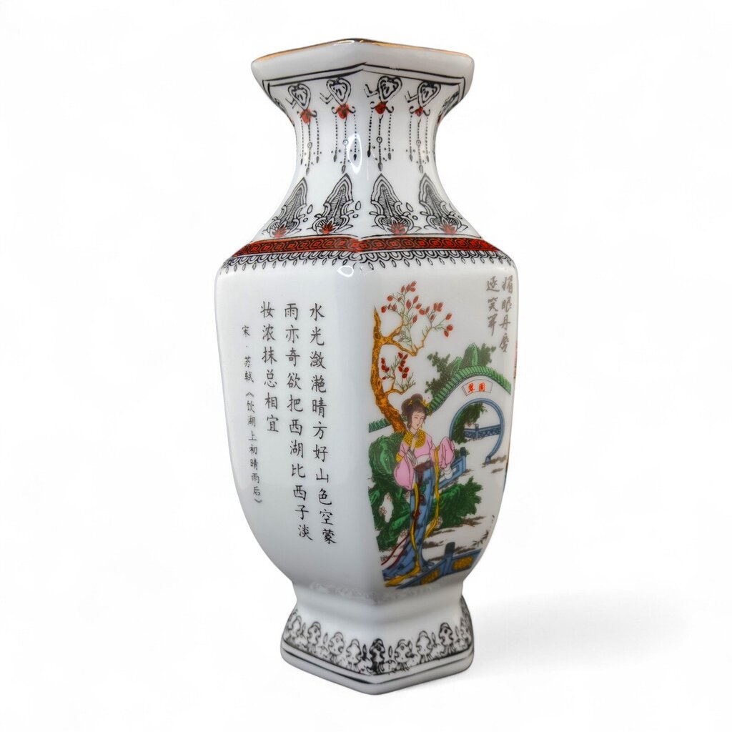 "Famille Rose" Style Porcelain Vase