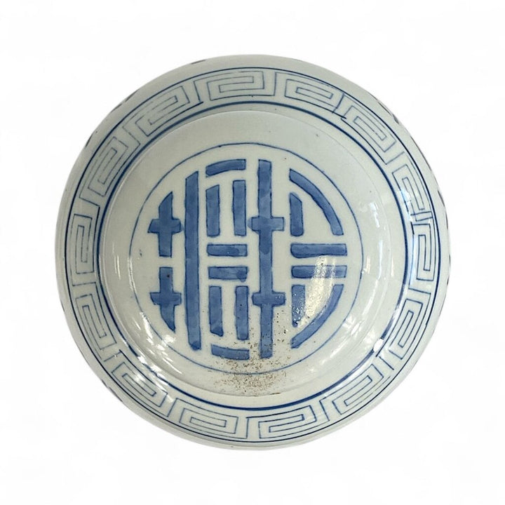 Double Happiness Ginger Jar